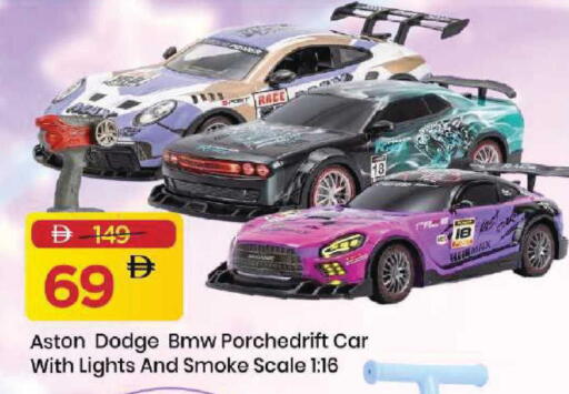 available at Mark & Save in UAE - Dubai