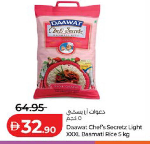 available at لولو هايبرماركت in الإمارات العربية المتحدة , الامارات - أبو ظبي