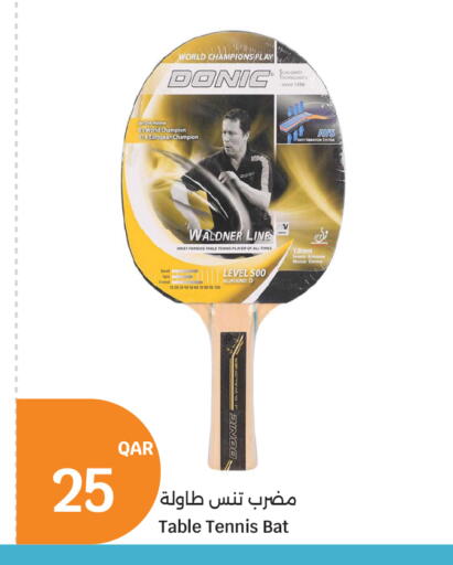 available at سيتي هايبرماركت in قطر - الشمال