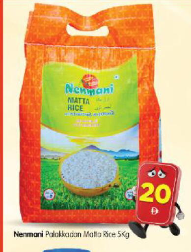 available at Al Madina Hypermarket in UAE - Abu Dhabi