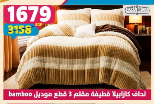 available at سنتر شاهين in Egypt - القاهرة