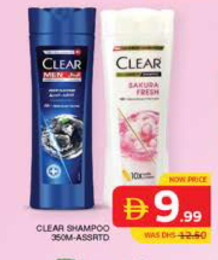 available at Seven Emirates Supermarket in UAE - Abu Dhabi