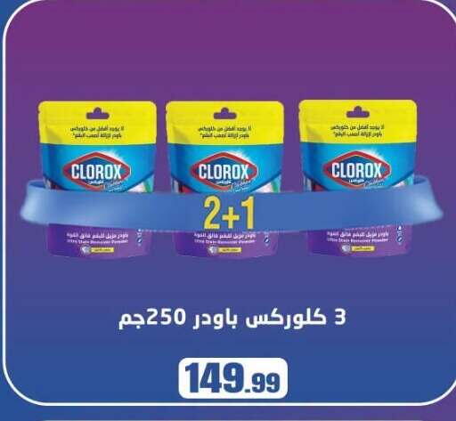 available at MartVille in Egypt - Cairo