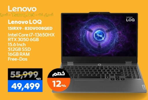 available at  B.TECH Egypt  in Egypt - Cairo