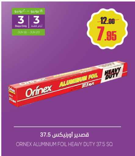 available at سبت in مملكة العربية السعودية, السعودية, سعودية - بريدة