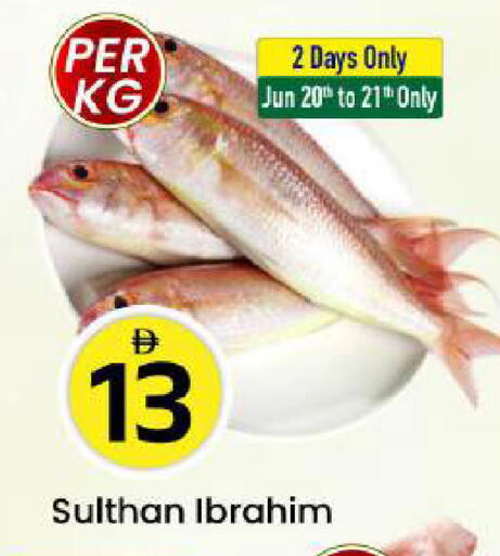 available at Mark & Save in UAE - Abu Dhabi