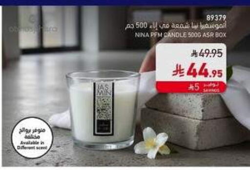 available at SACO in KSA, Saudi Arabia, Saudi - Al Khobar