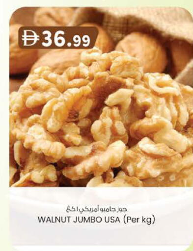available at صفا اكسبريس سوبرماركت in الإمارات العربية المتحدة , الامارات - أبو ظبي