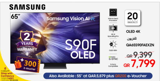 available at Techno Blue in Qatar - Al Khor