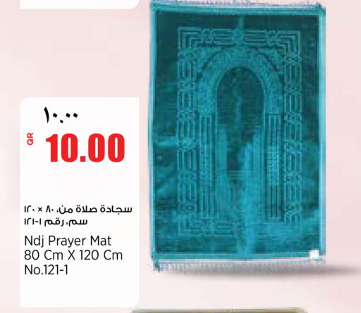 available at New Indian Supermarket in Qatar - Al Shamal