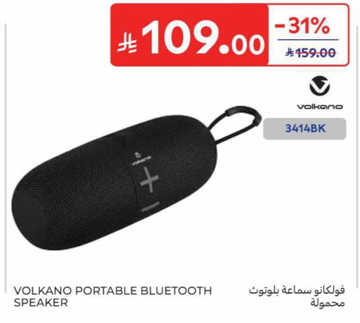 available at كارفور in مملكة العربية السعودية, السعودية, سعودية - جدة