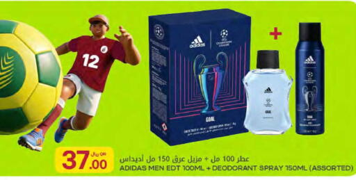 available at Al Meera in Qatar - Al-Shahaniya