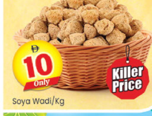 available at Al Madina  in UAE - Dubai