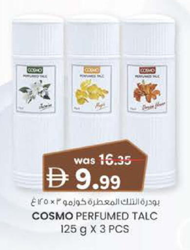 available at Safa Express Supermarket in UAE - Al Ain