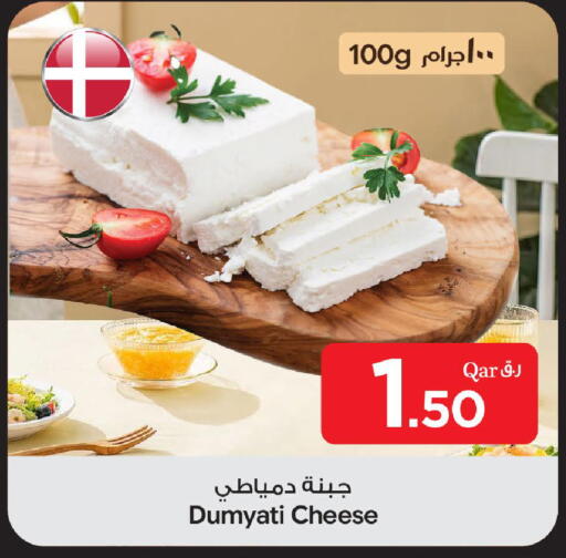 available at بن داود in قطر - الدوحة