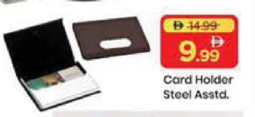 available at Mark & Save in UAE - Sharjah / Ajman