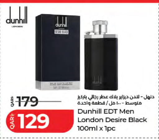 available at لولو هايبرماركت in قطر - الدوحة