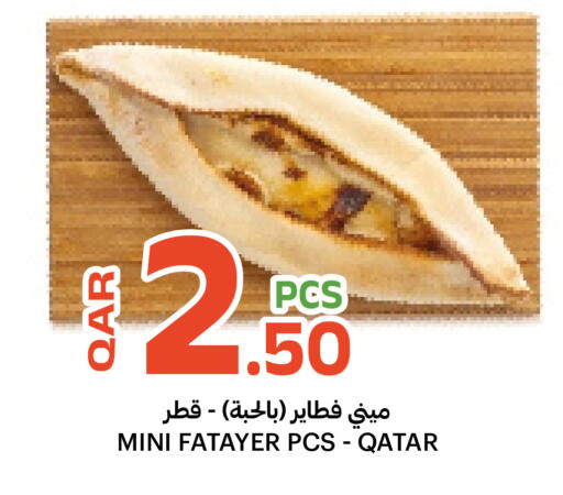 available at Al Baladi Al Yawm in Qatar - Umm Salal