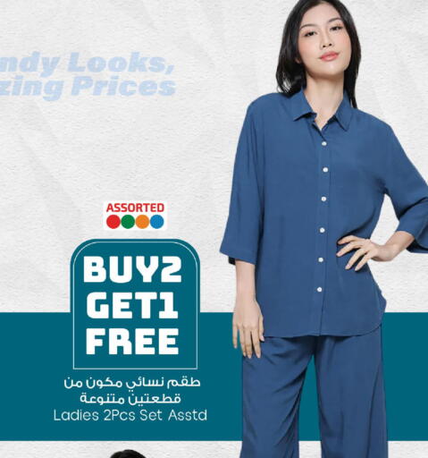 available at Mark & Save  in Qatar - Al Shamal