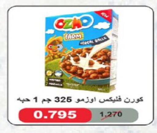 available at Al-salam Co-operative Society in Kuwait - Kuwait City