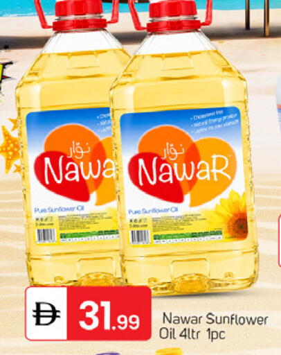 available at سوق طلال in الإمارات العربية المتحدة , الامارات - الشارقة / عجمان