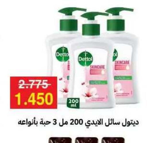 available at جمعية مدينة صباح الأحمد التعاونية in الكويت - مدينة الكويت