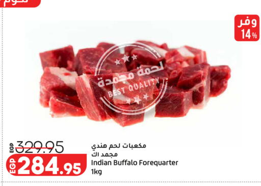 available at Lulu Hypermarket  in Egypt - Cairo