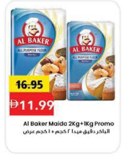 available at Mark & Save in UAE - Sharjah / Ajman