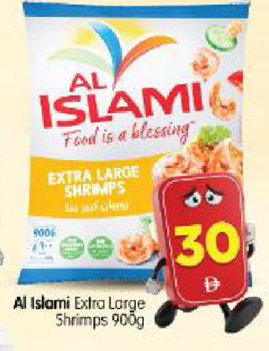 available at Al Madina Hypermarket in UAE - Abu Dhabi