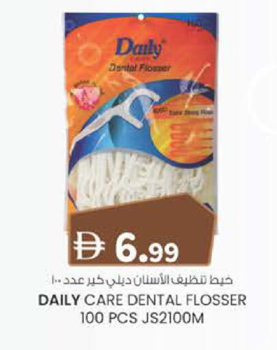 available at Safa Express Supermarket in UAE - Al Ain