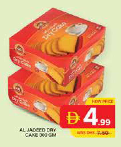 available at Seven Emirates Supermarket in UAE - Abu Dhabi