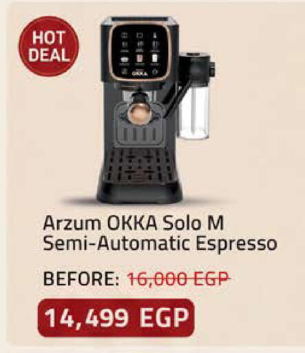 available at سعودي سوبرماركت in Egypt - القاهرة