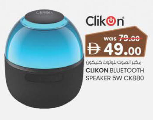 available at Al Safa in UAE - Al Ain