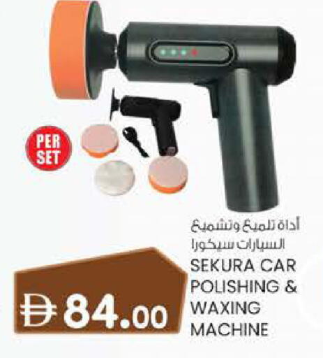 available at Safa Hyper in UAE - Al Ain