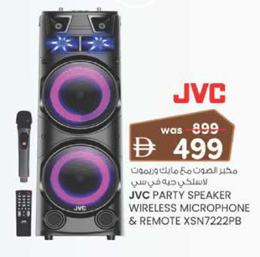 available at Al Safa in UAE - Al Ain