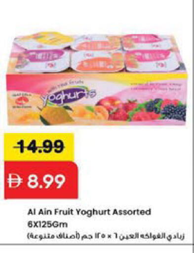 available at Mark & Save in UAE - Sharjah / Ajman