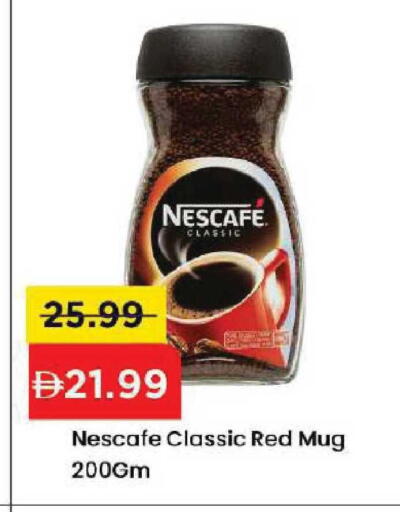 available at Mark & Save in UAE - Dubai