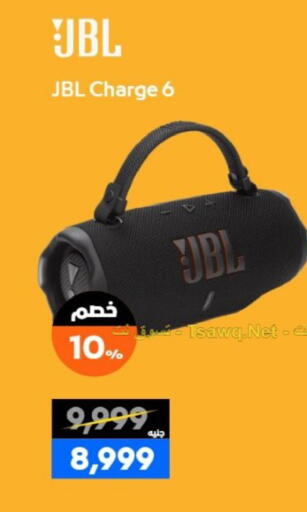 available at  B.TECH Egypt  in Egypt - Cairo
