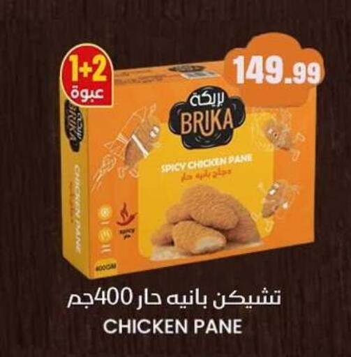 available at MartVille in Egypt - Cairo