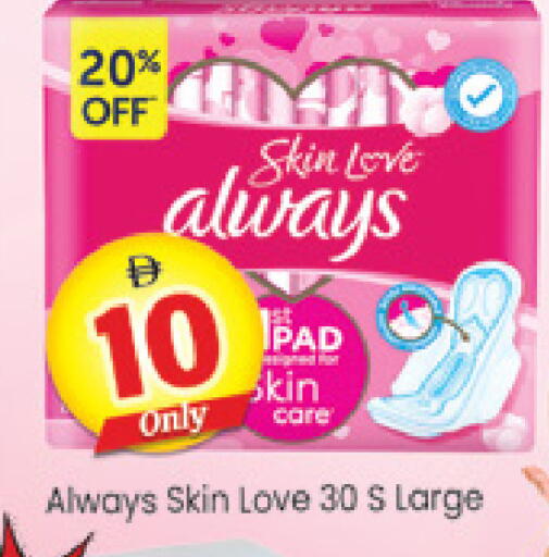 available at Al Madina  in UAE - Dubai