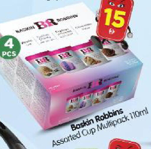 available at Al Madina Hypermarket in UAE - Abu Dhabi