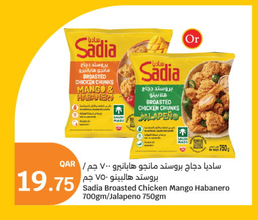 Mango available at سيتي هايبرماركت in قطر - الشمال