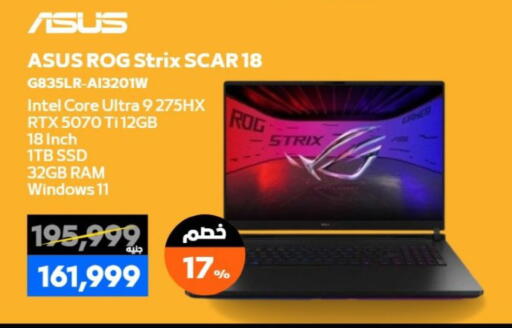 available at  B.TECH Egypt  in Egypt - Cairo