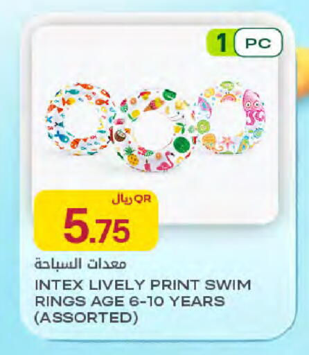 available at Al Meera in Qatar - Umm Salal