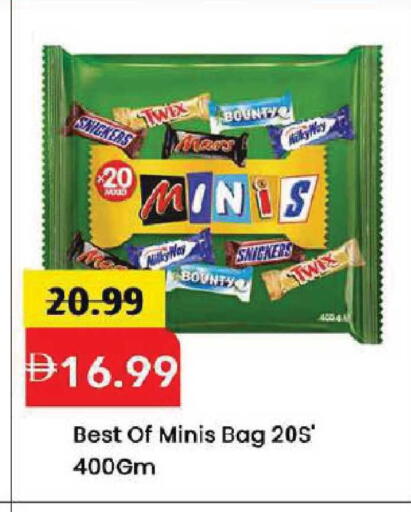available at Mark & Save in UAE - Dubai