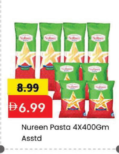 available at Mark & Save in UAE - Dubai