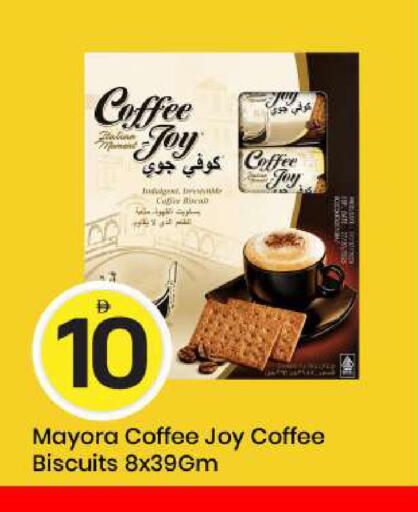 available at مارك & سيف in الإمارات العربية المتحدة , الامارات - أبو ظبي