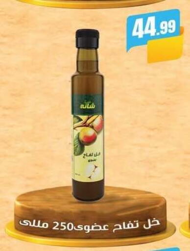 available at MartVille in Egypt - Cairo