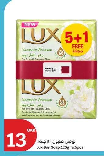 available at سيتي هايبرماركت in قطر - الضعاين
