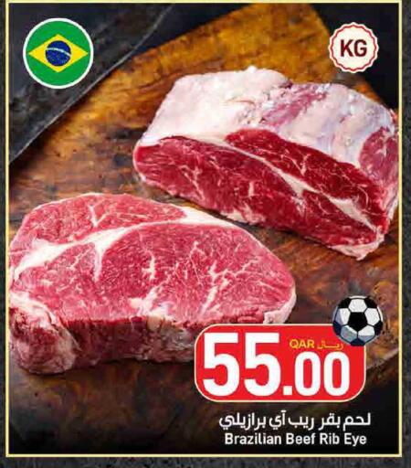 available at ســبــار in قطر - الدوحة